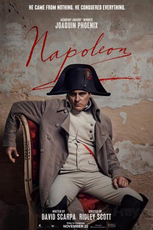 ნაპოლეონი / NAPOLEON