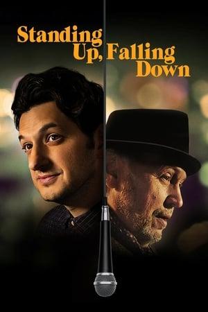 წამოდგომა და დაცემა  / STANDING UP, FALLING DOWN