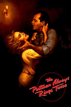 ფოსტალიონი ყოველთვის ორჯერ რეკავს / THE POSTMAN ALWAYS RINGS TWICE