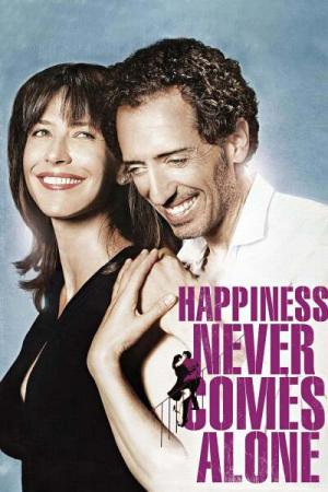 სიყვარული დაბრკოლებებით / HAPPINESS NEVER COMES ALONE