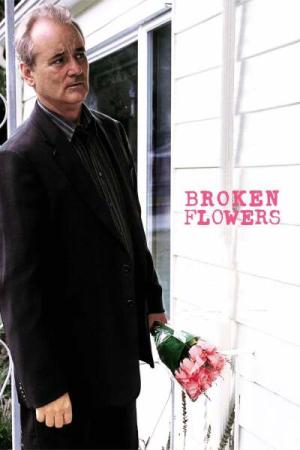 დამტვრეული ყვავილები / BROKEN FLOWERS
