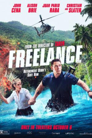შტატგარეშე აგენტი / FREELANCE