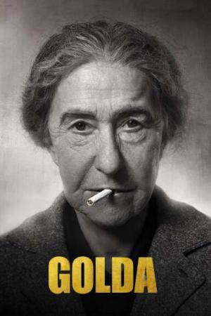 გოლდა / GOLDA