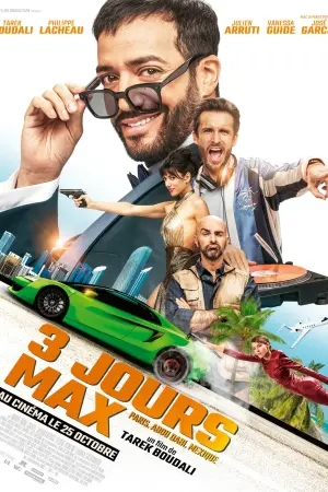 მაქსიმუმ 3 დღე / 3 jours max