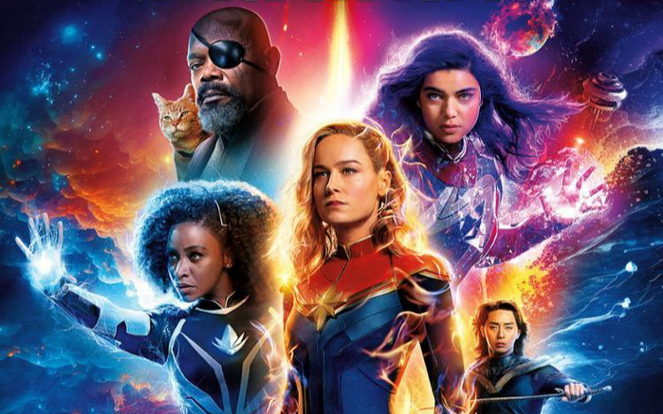 კაპიტანი მარველი 2 / The Marvels