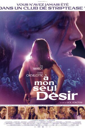 ჩემი ერთადერთი სურვილი / My Sole Desire