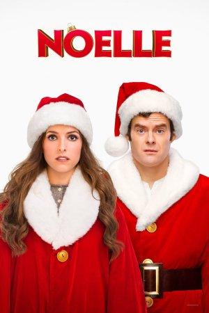 ნოელი / Noel