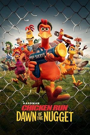 ქათმების გაქცევა 2 / Chicken Run: Dawn of the Nugget