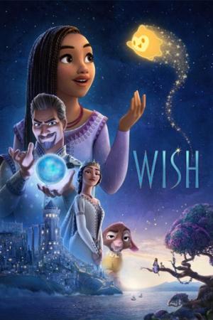 ნატვრა / Wish